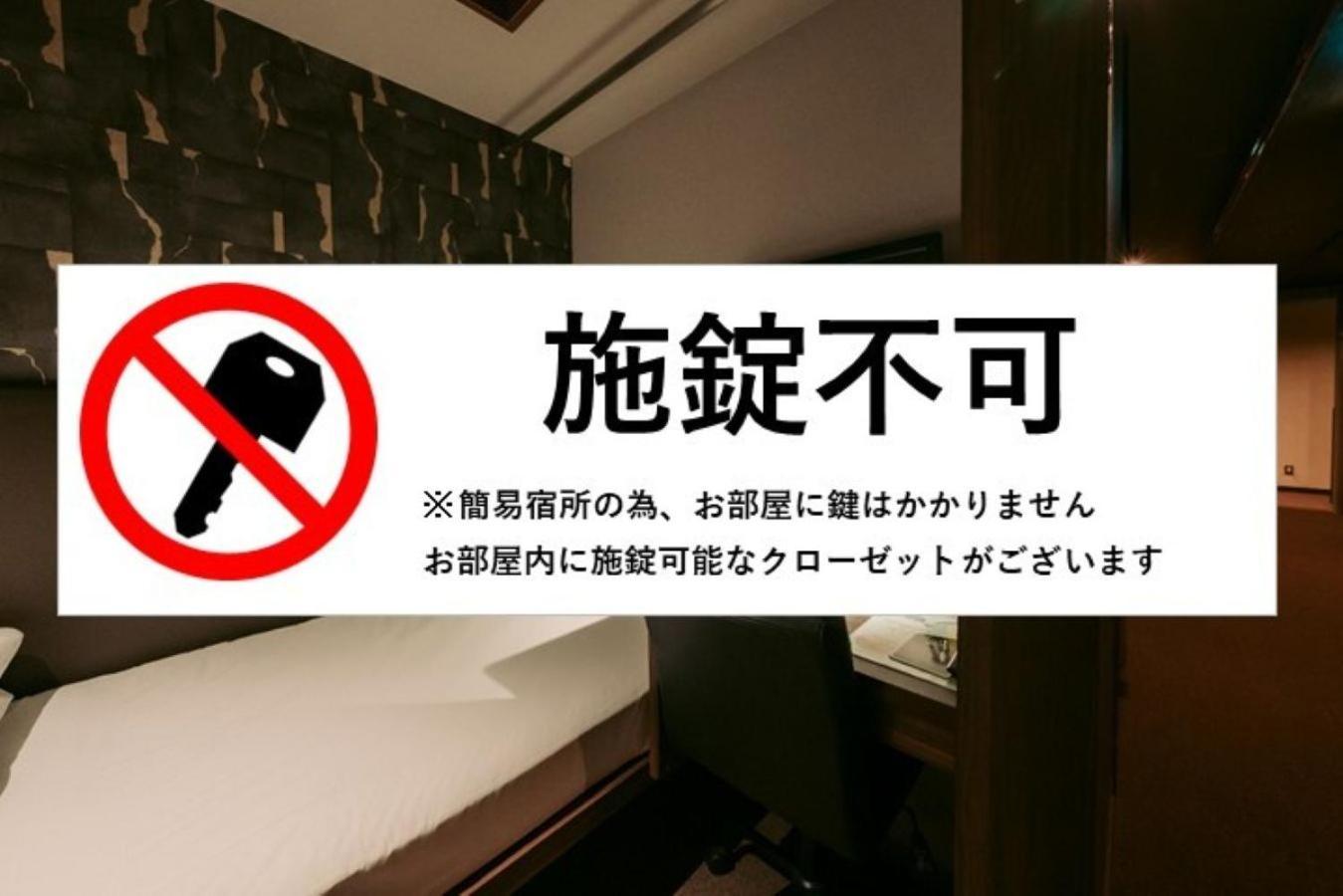 Nishinoomote Tanegashima Araki Hotel מראה חיצוני תמונה